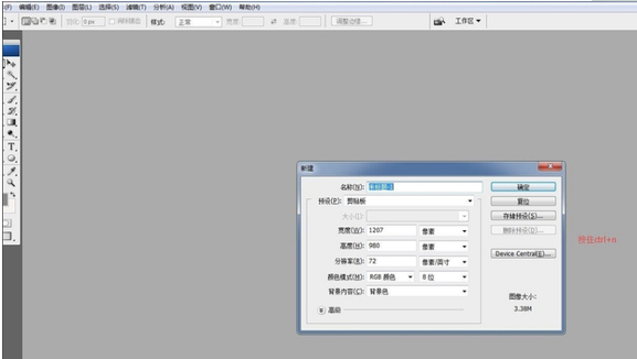 photoshop CS3截圖