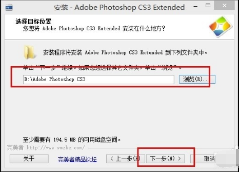 photoshop CS3截圖