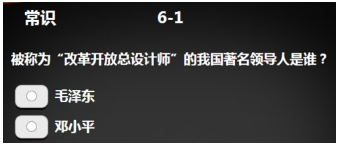 乐乐课堂天天练截图