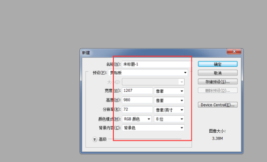 photoshop CS3截圖