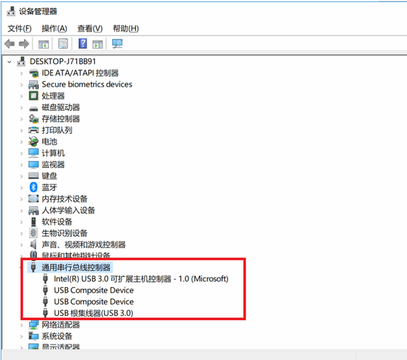 usb3.0驱动