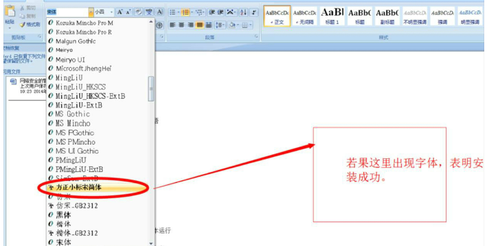 Simplified screenshot of Founder Xiaobiao Song