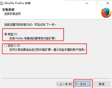 火狐firefox截图