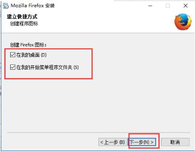 Firefox火狐浏览器截图