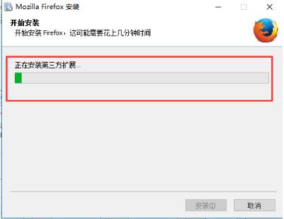 火狐firefox截图