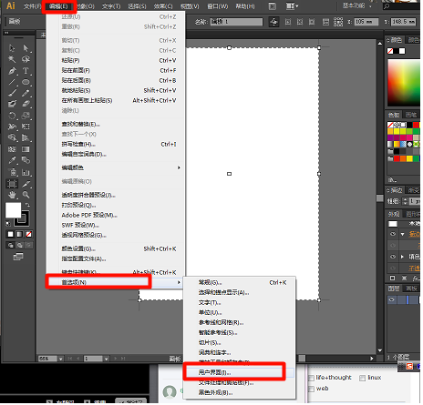 Adobe Illustrator截圖