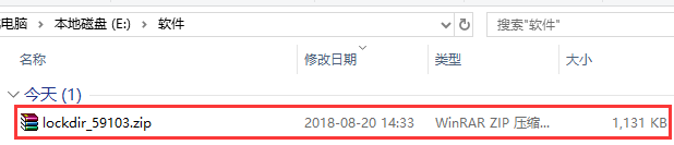 便携式文件夹加密器