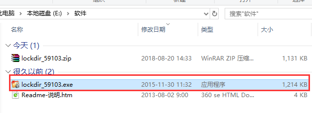 便携式文件夹加密器