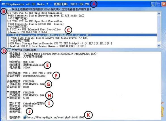 神奇大乱斗内购最新版