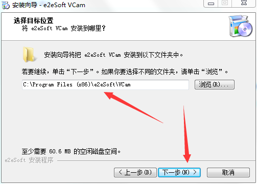 VCam 虚拟摄像头截图