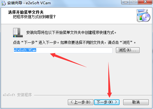 VCam虚拟摄像头截图