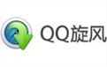 QQ旋风2017段首LOGO