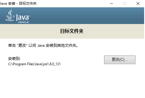 Sun Java SE Development Kit (JDK)截图