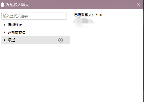 騰訊QQ