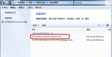 IE10（Internet Explorer 10）