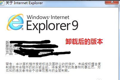 IE10（Internet Explorer 10）截图