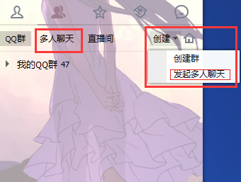 騰訊QQ