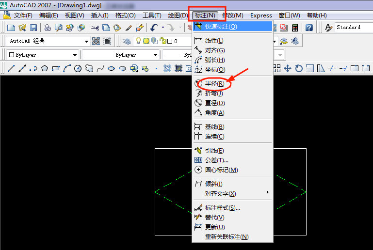 AutoCAD2007截图