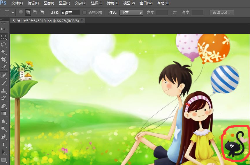 Photoshop CS6截图