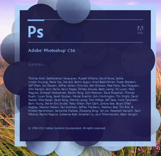 PhotoShop CS6官方免费最新版下载