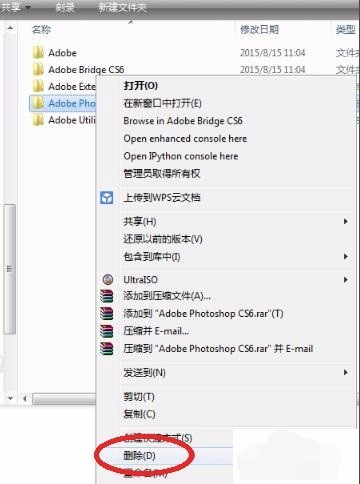 PhotoShop CS6官方免费最新版下载