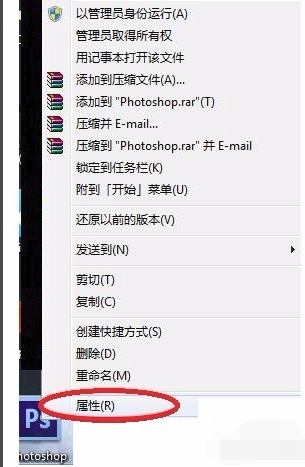 PhotoShop CS6官方免费最新版下载