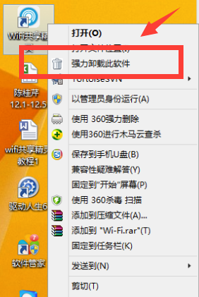 WIFI共享精灵截图