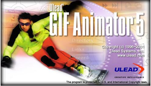 Ulead GIF Animator截圖