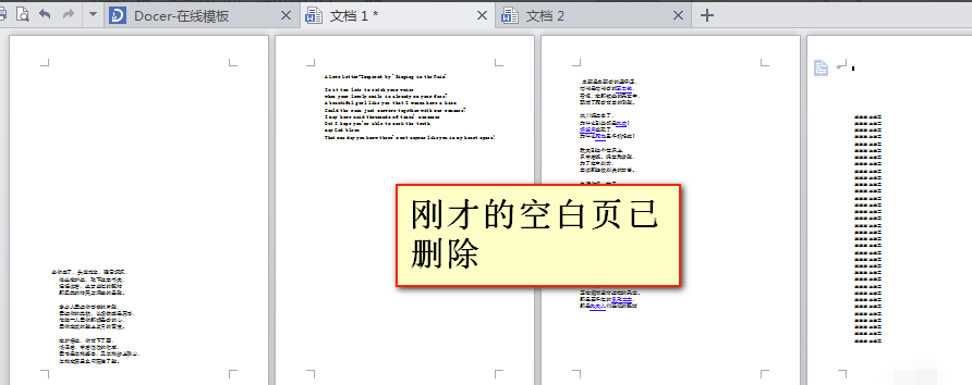  Screenshot of WPS Office