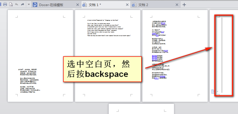  Screenshot of WPS Office