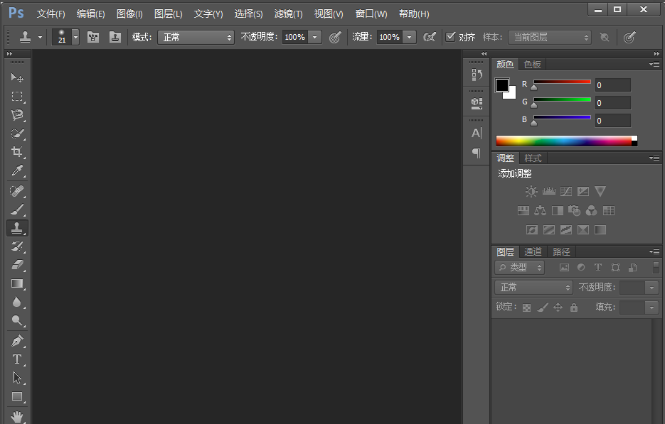 PhotoShop CS6截圖