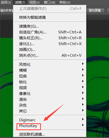 PhotoShop CS6截圖