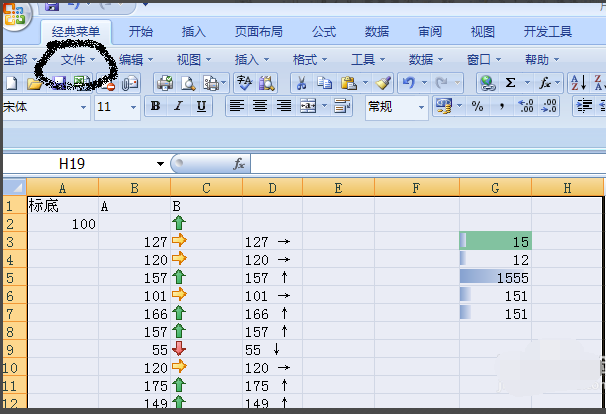 Excel 