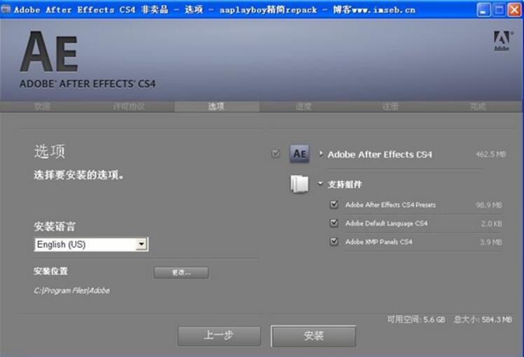 Adobe After Effects CS4截圖