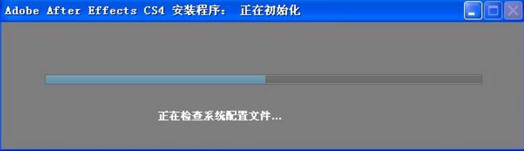 Adobe After Effects CS4截圖