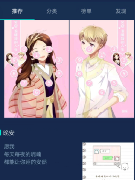 魔秀桌面