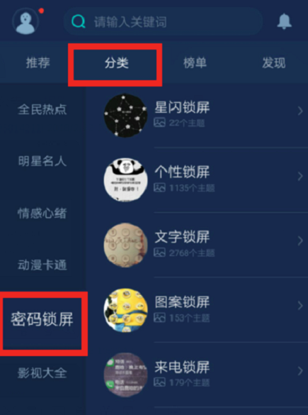 魔秀桌面
