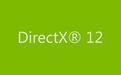 DirectX 12段首LOGO