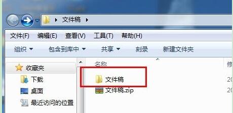 WinRAR官方免费最新版下载