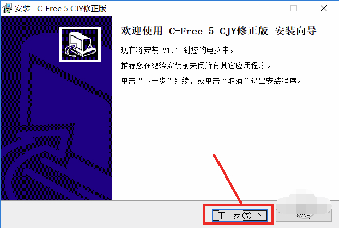 C-Free截圖