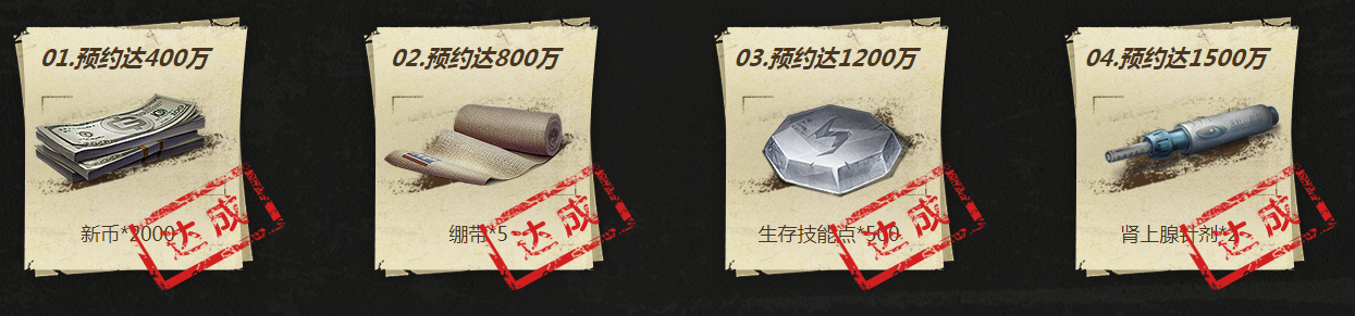明日之后(网易生存手游)截图