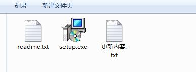 易速仓库管理软件截图