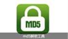  Complete set of md5 decryption tools