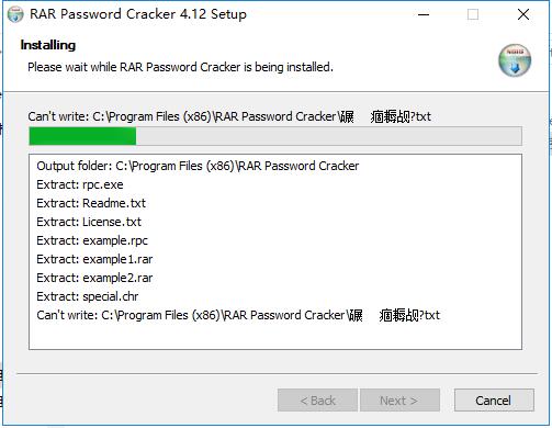RAR Password Cracker截图