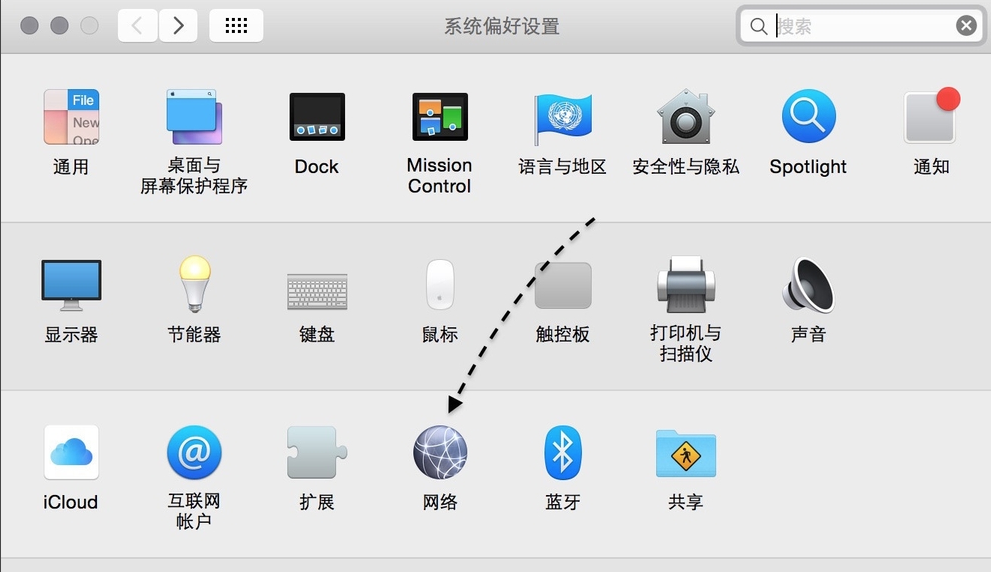 迅雷MAC版截图