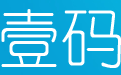 壹码短信平台段首LOGO