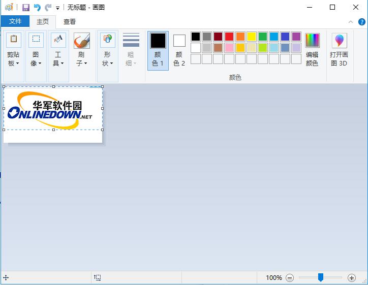 2345加速浏览器截图