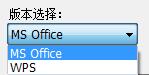 奈末Office批量打印助手截图