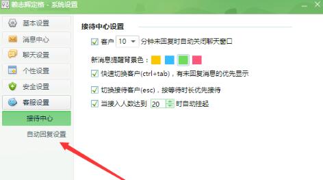  Screenshot of Qianniu