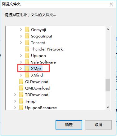 ActiveX Manager截图